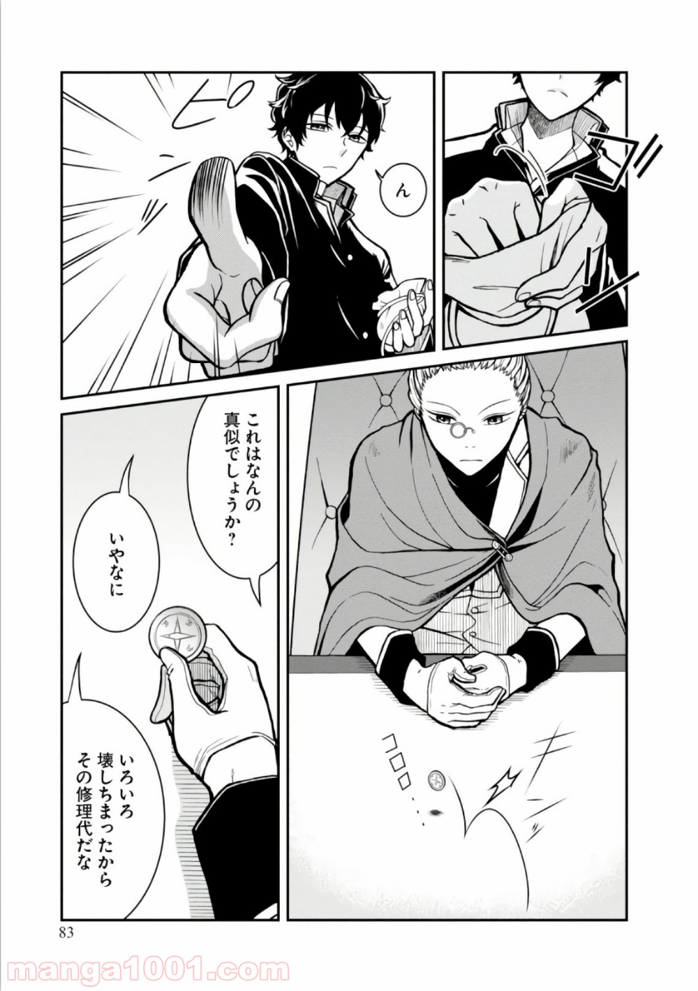 P21