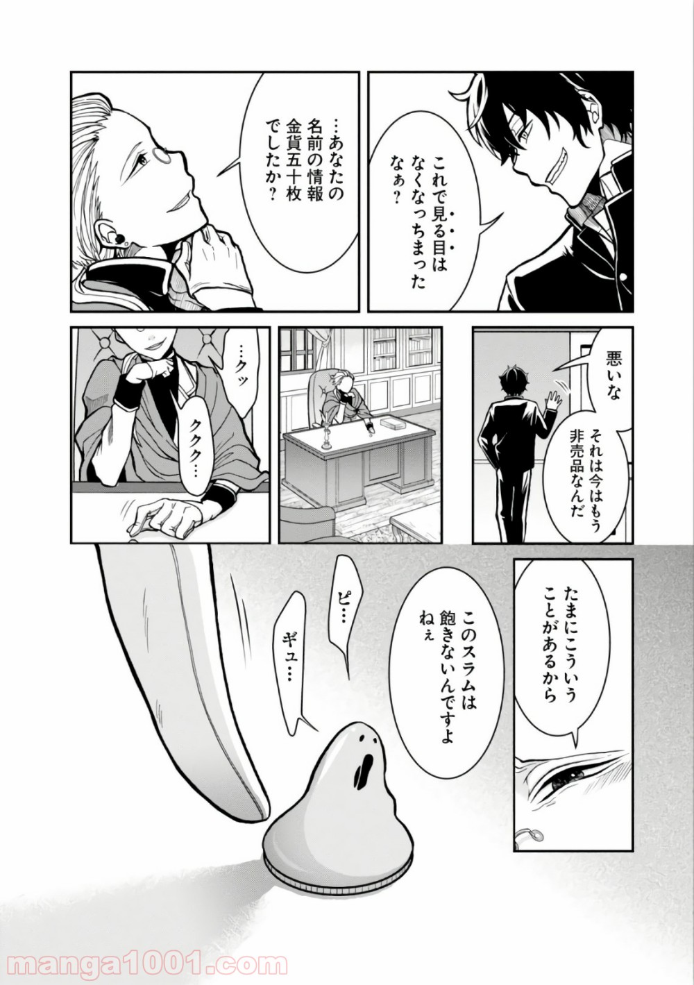 P22
