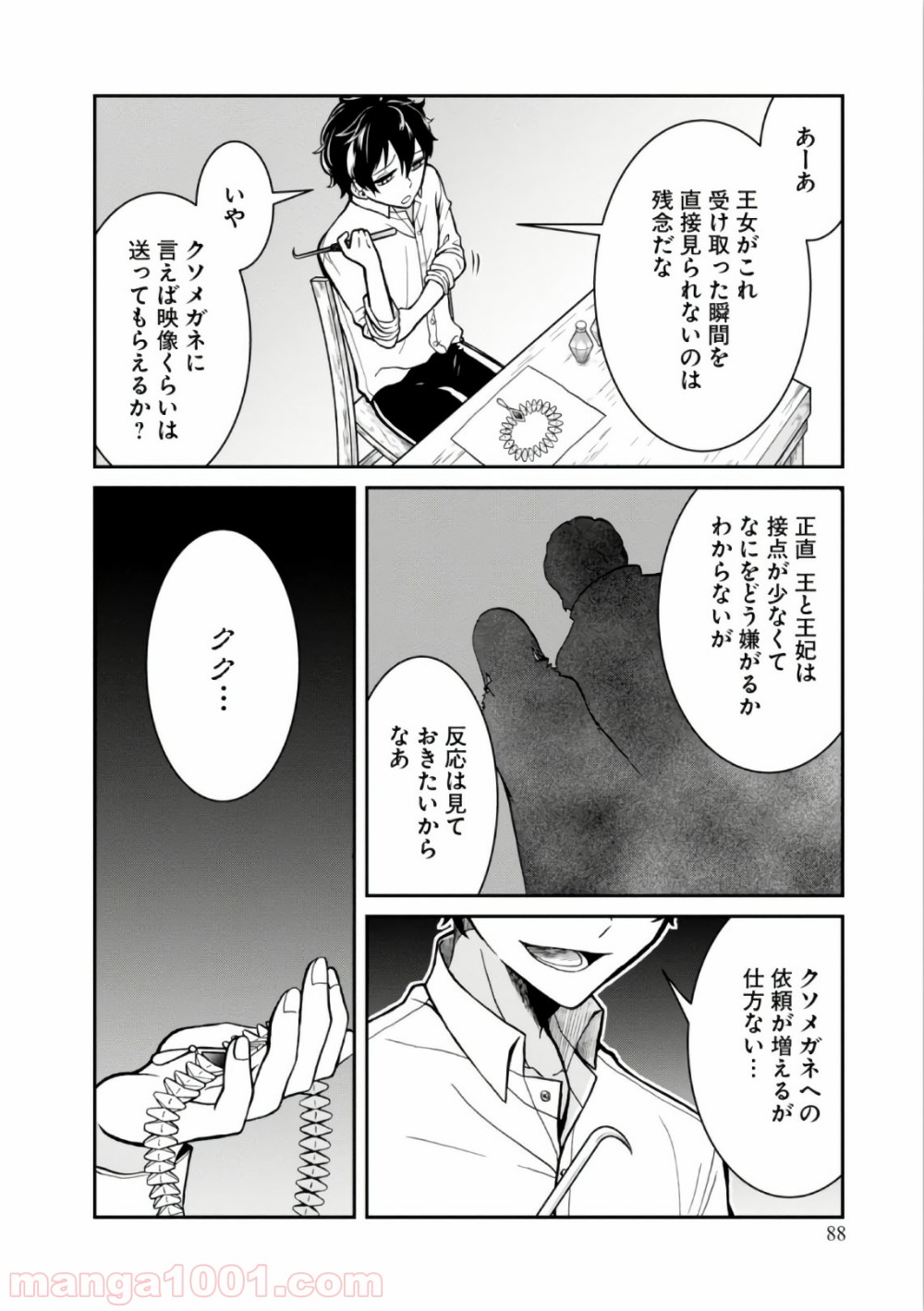 P26