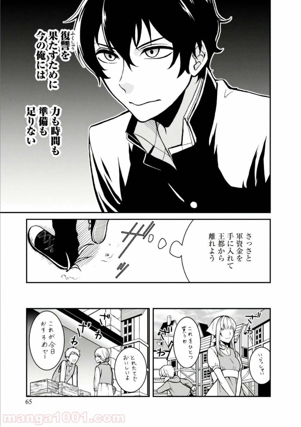 P3