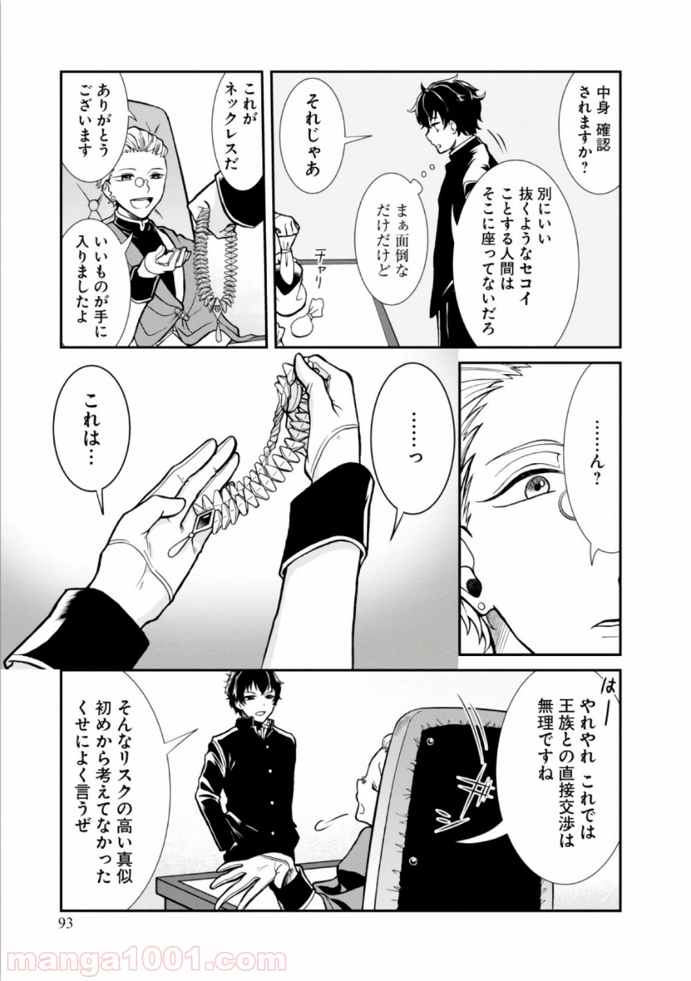 P31