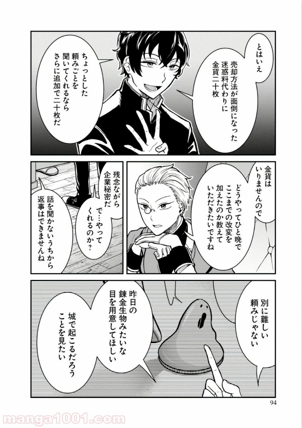 P32