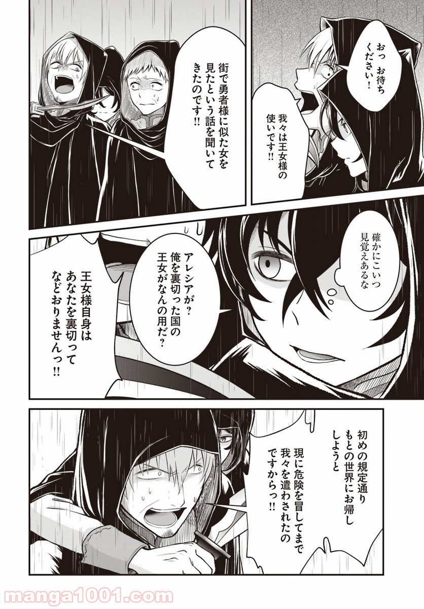 P12
