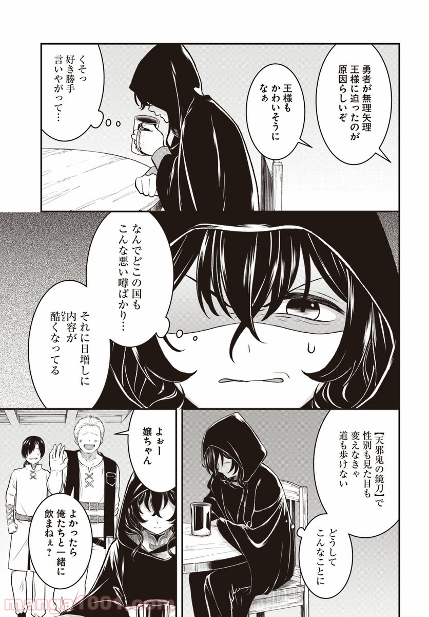 P7