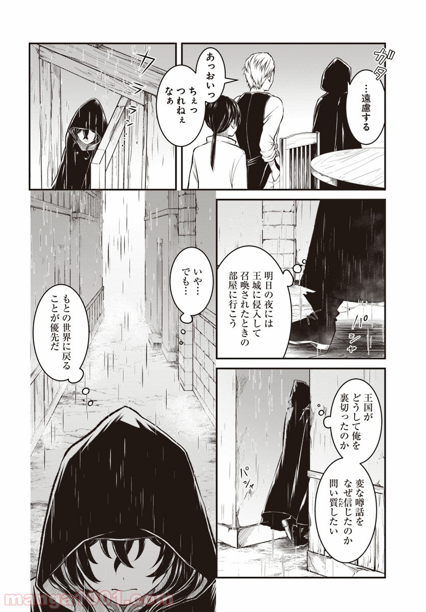 P8