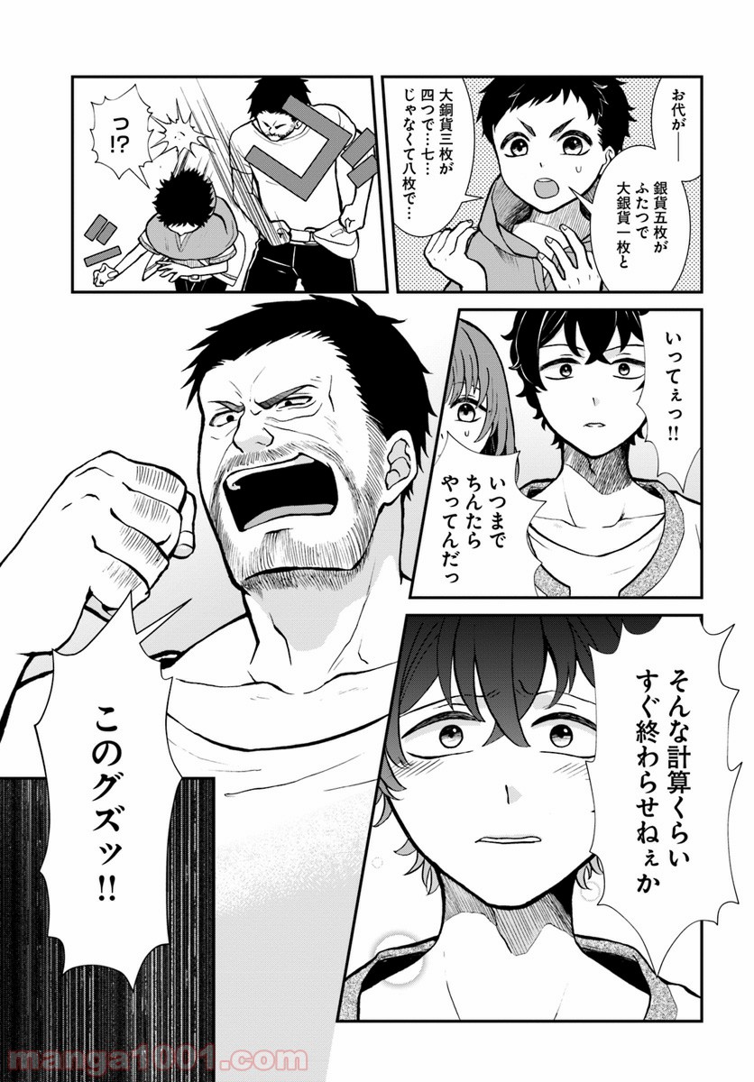 P13