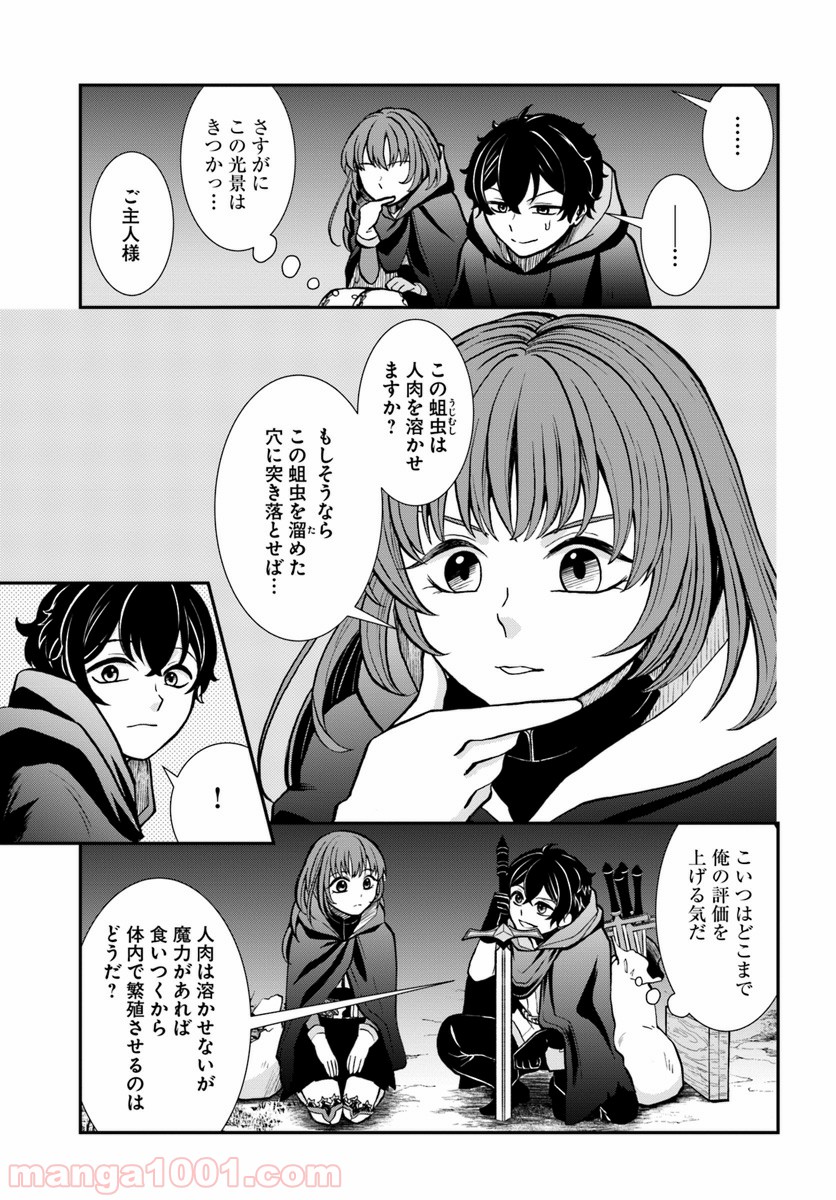 P25