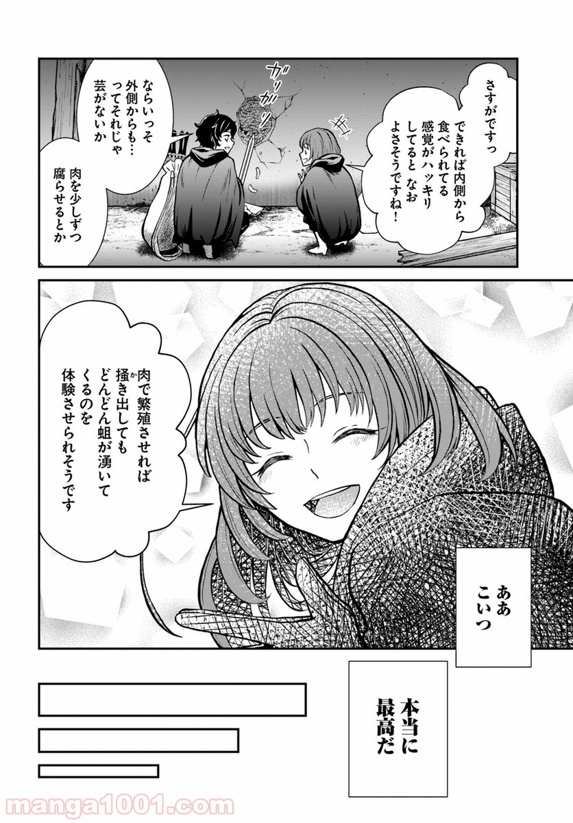 P26
