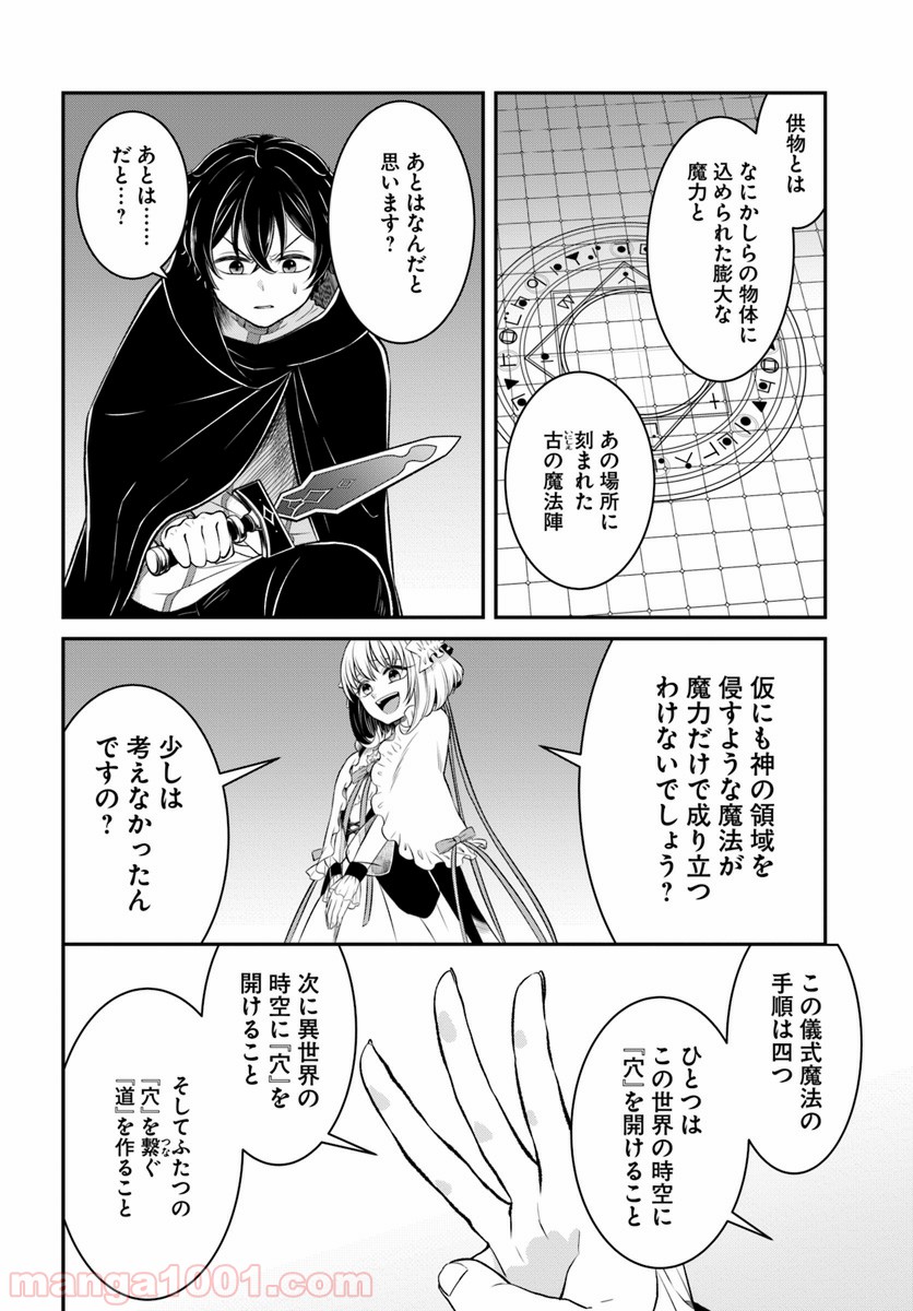 P14