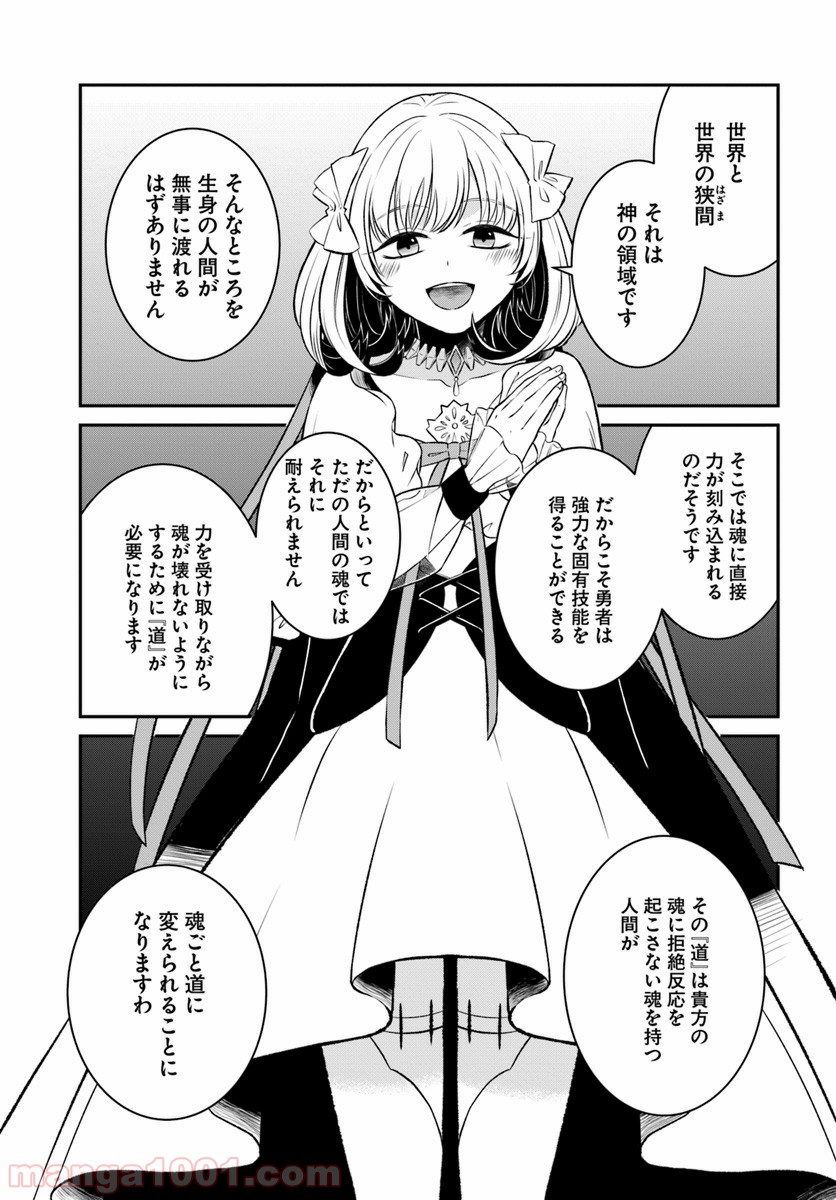 P21