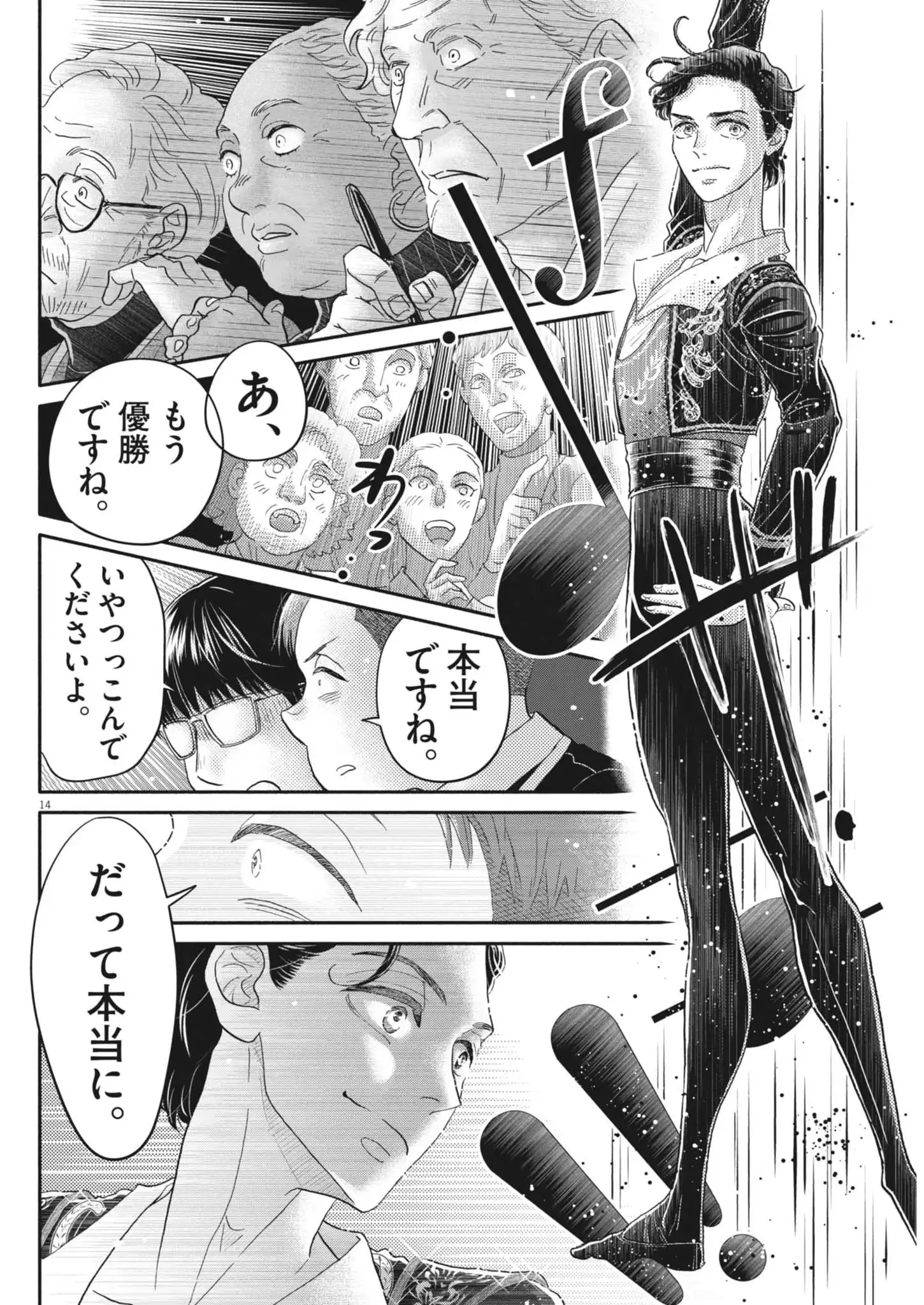 P14