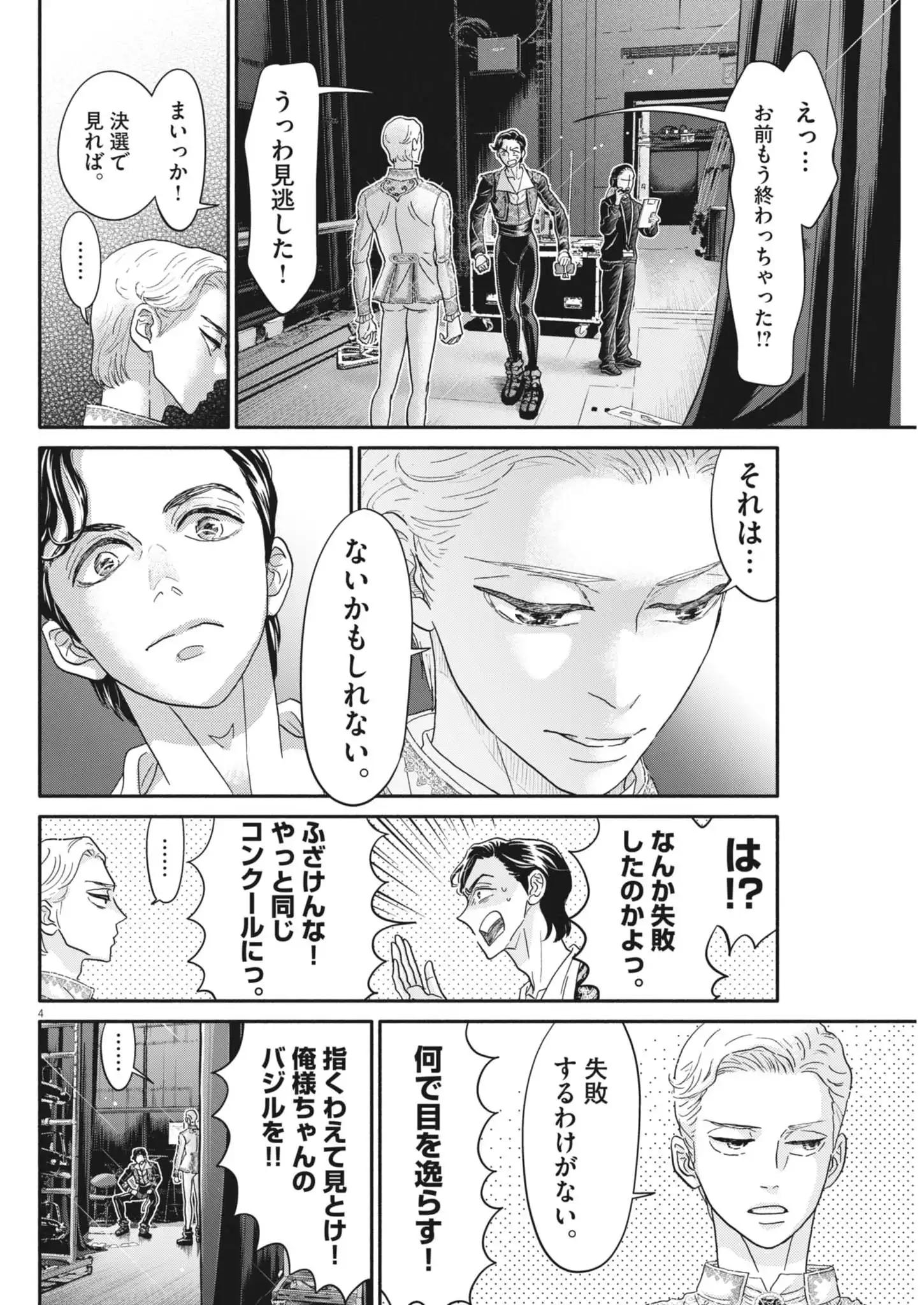 P4