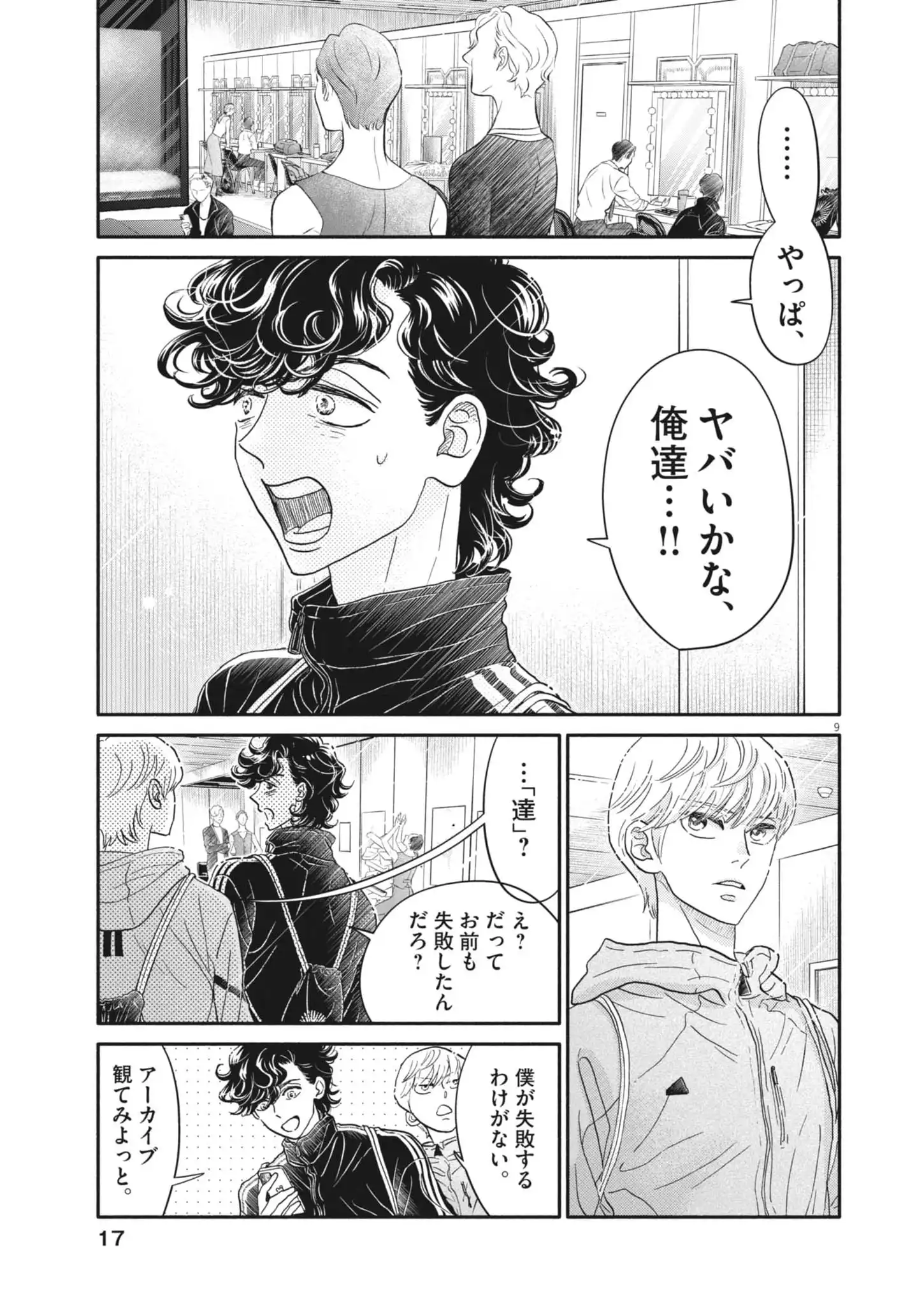 P9