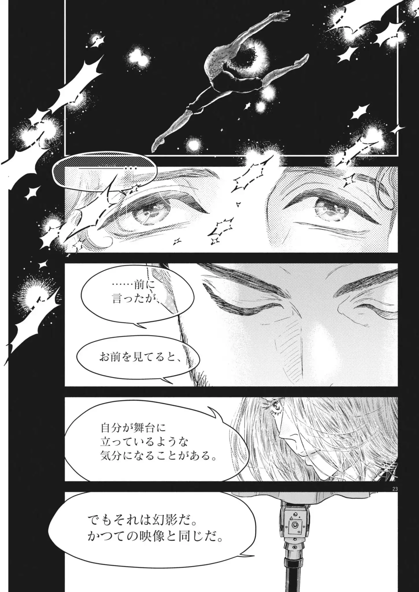 P23