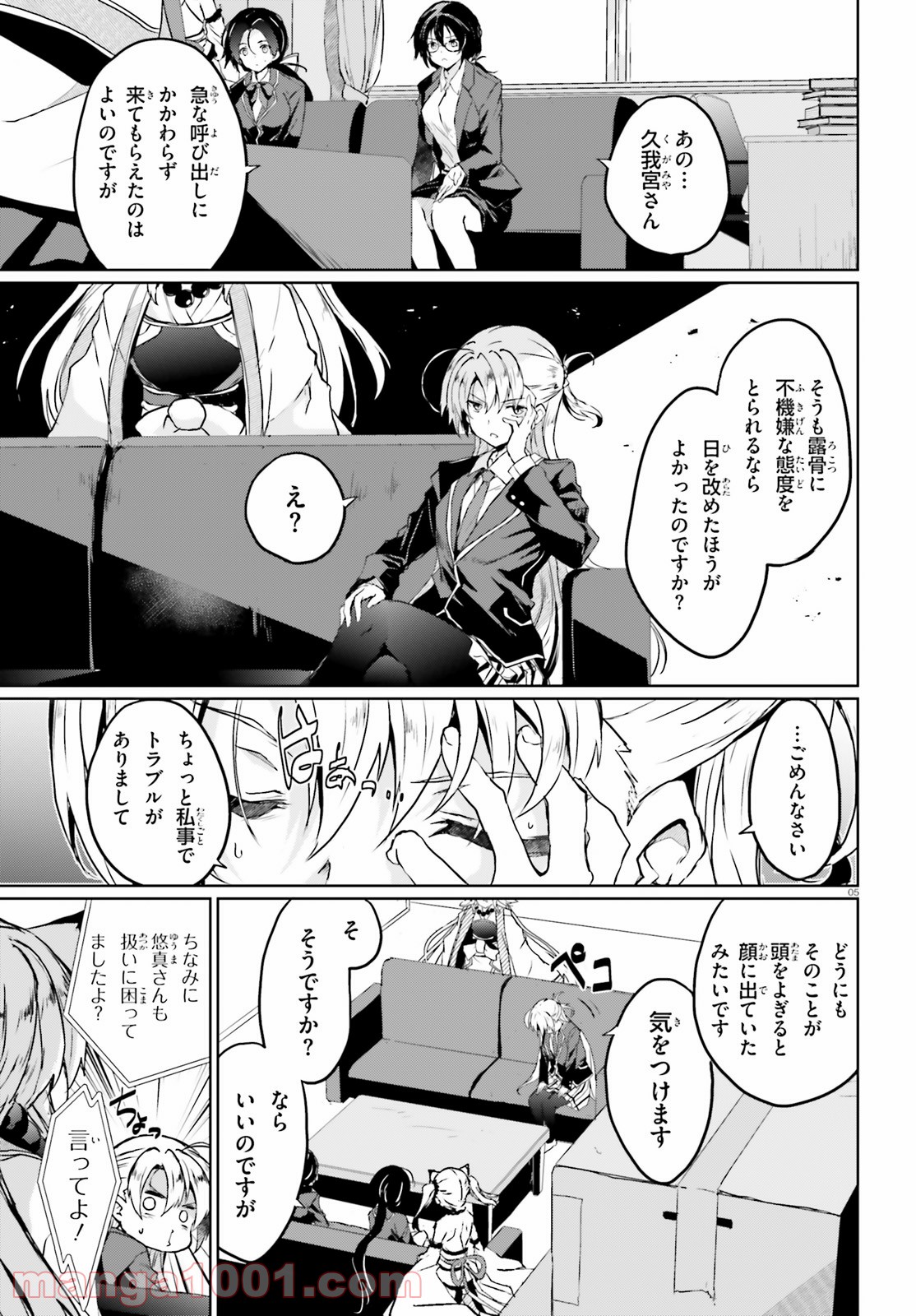 P5