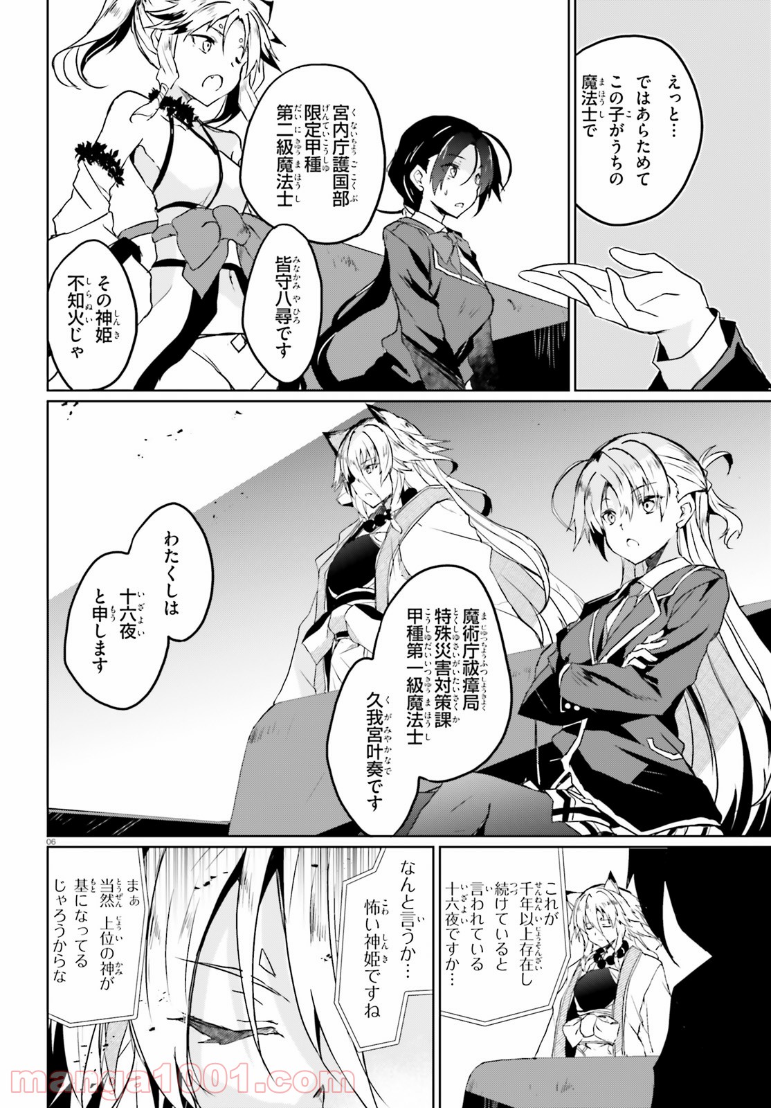 P6