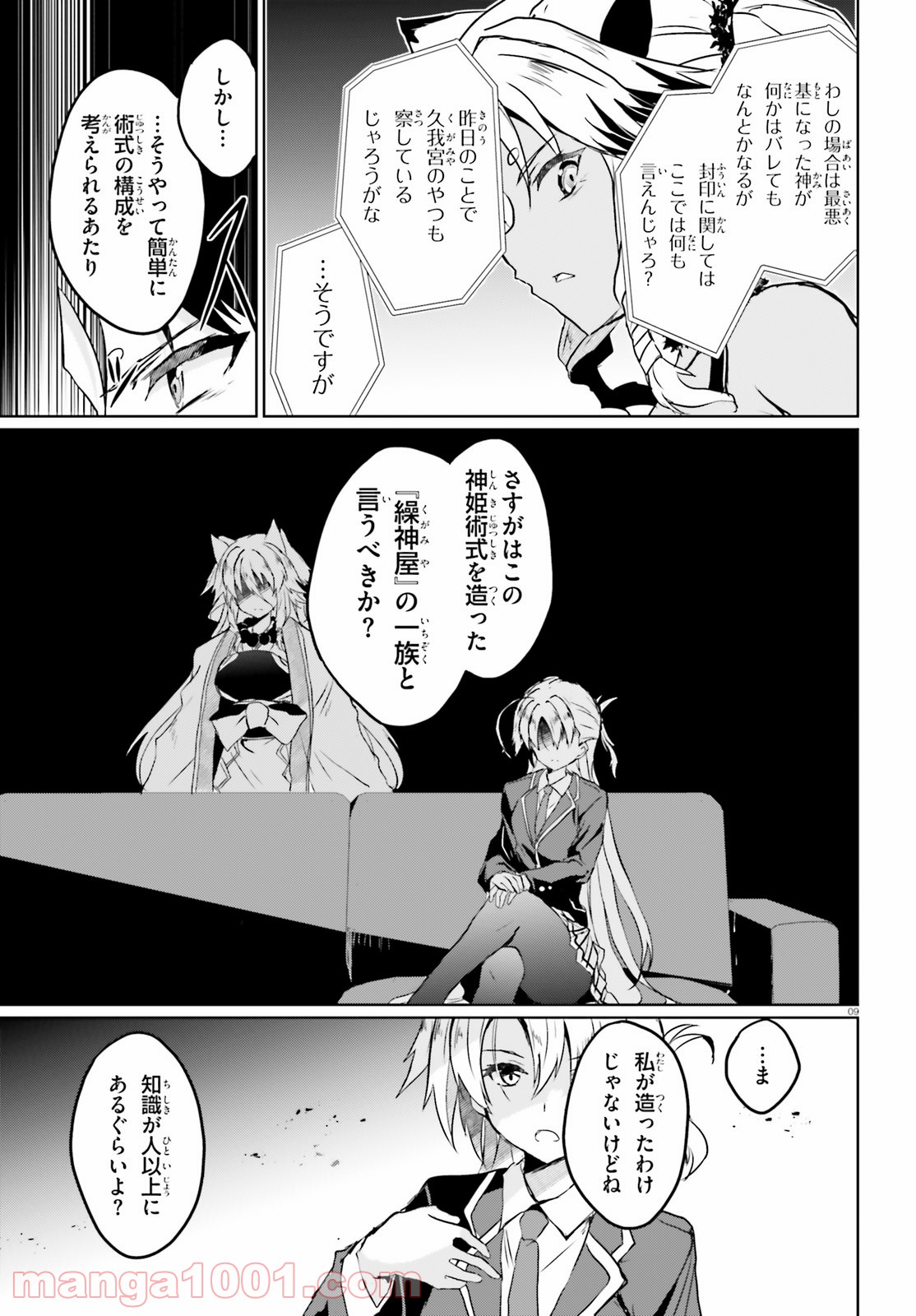 P9