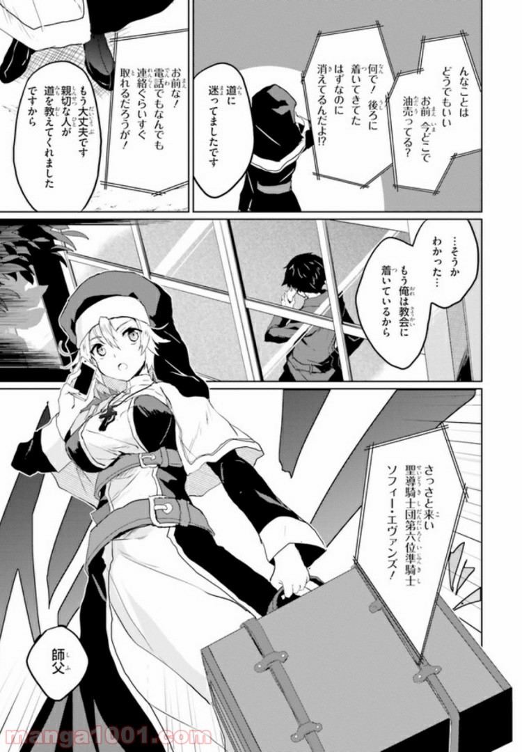 P26