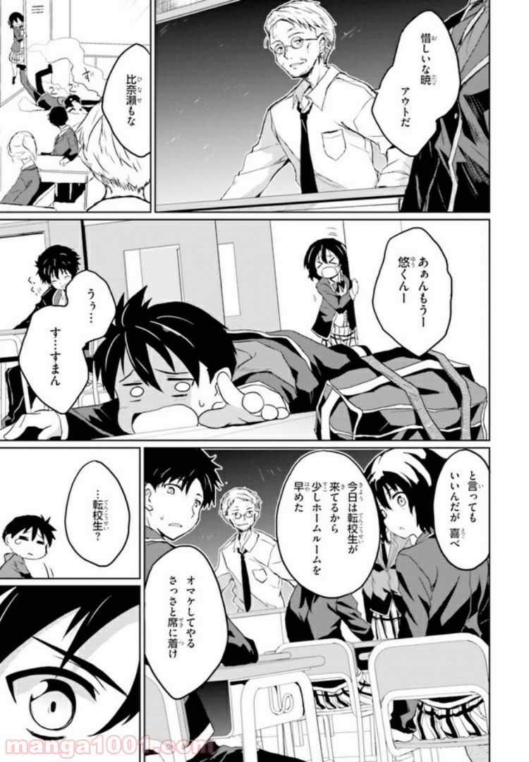 P28