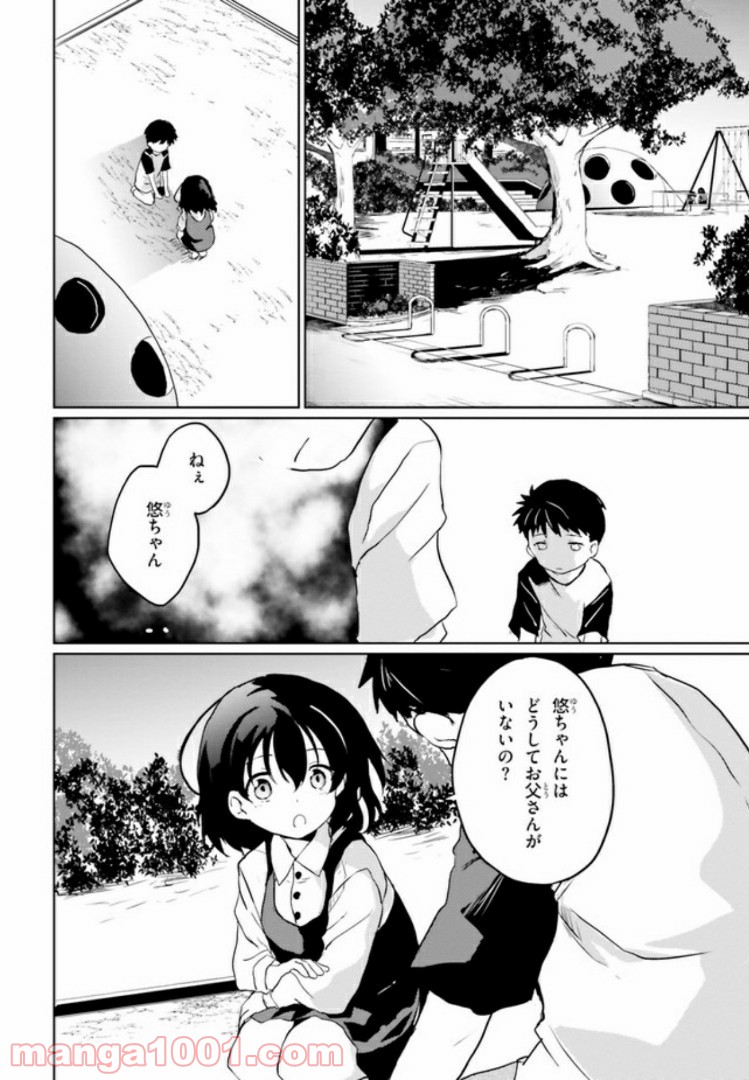 P20