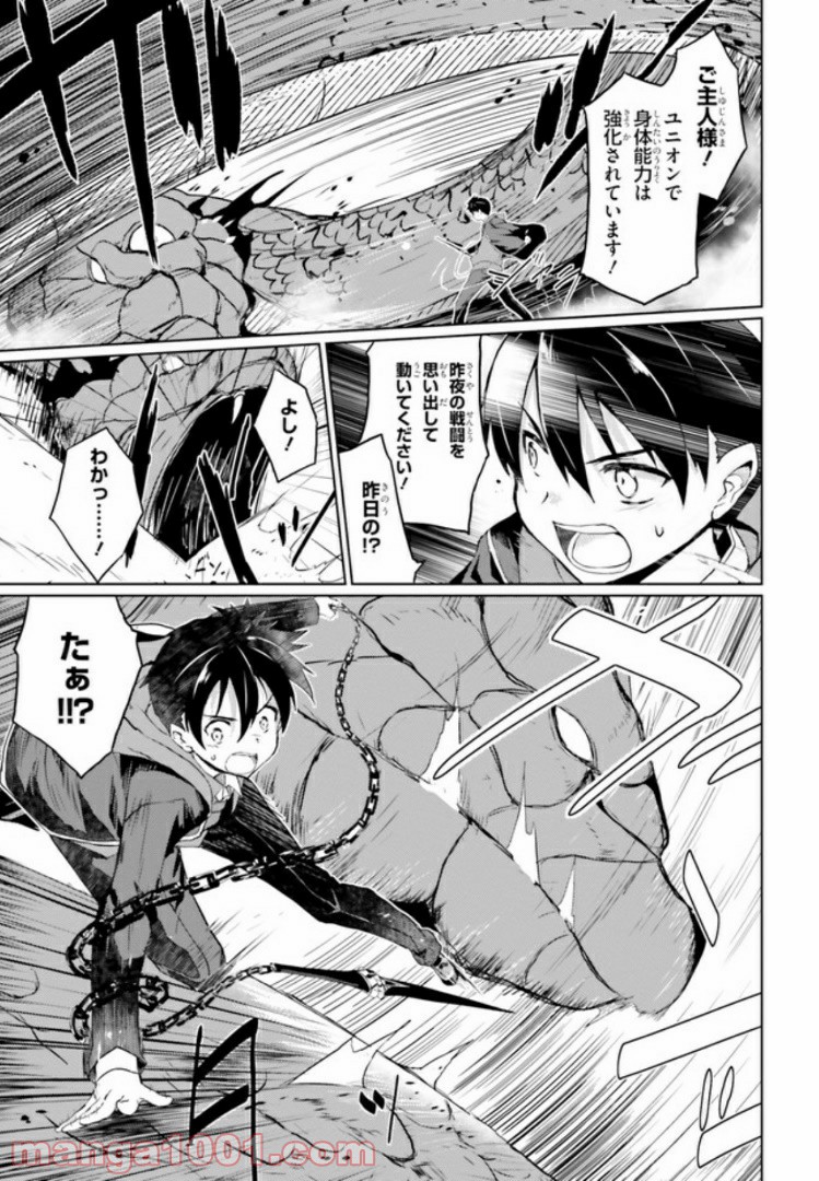 P26
