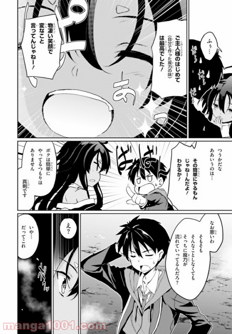 P38