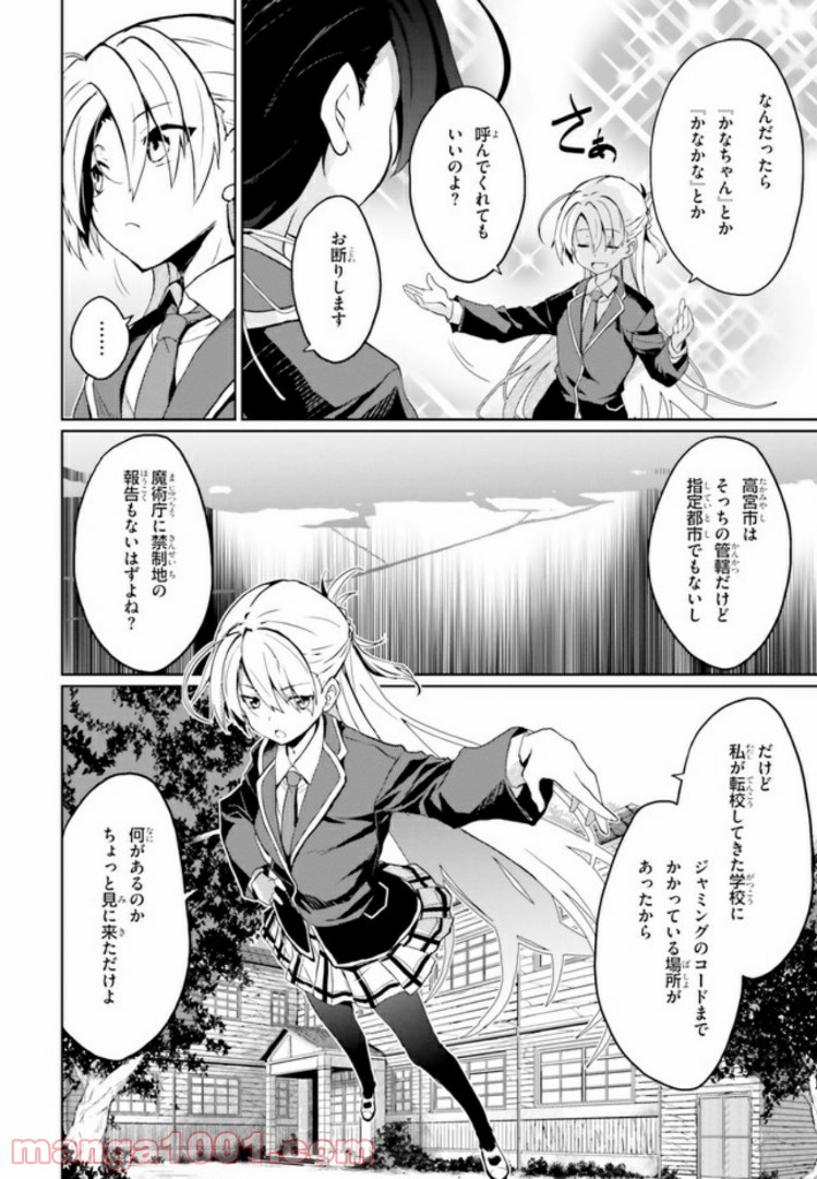P6