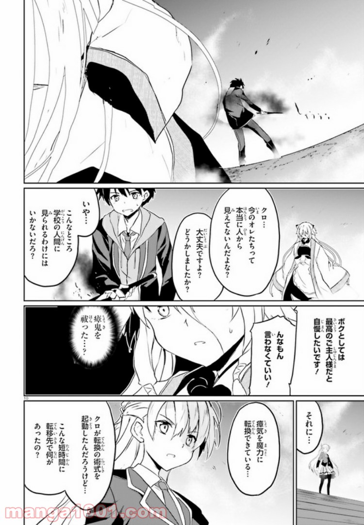 P10