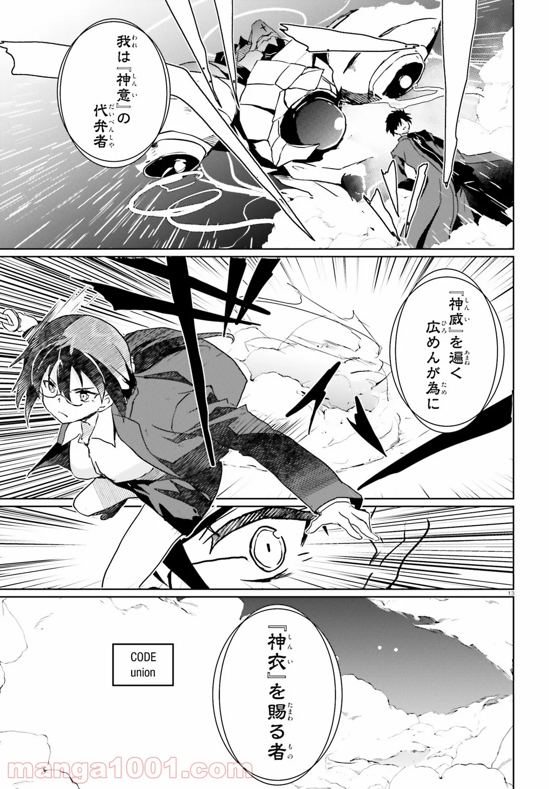 P13