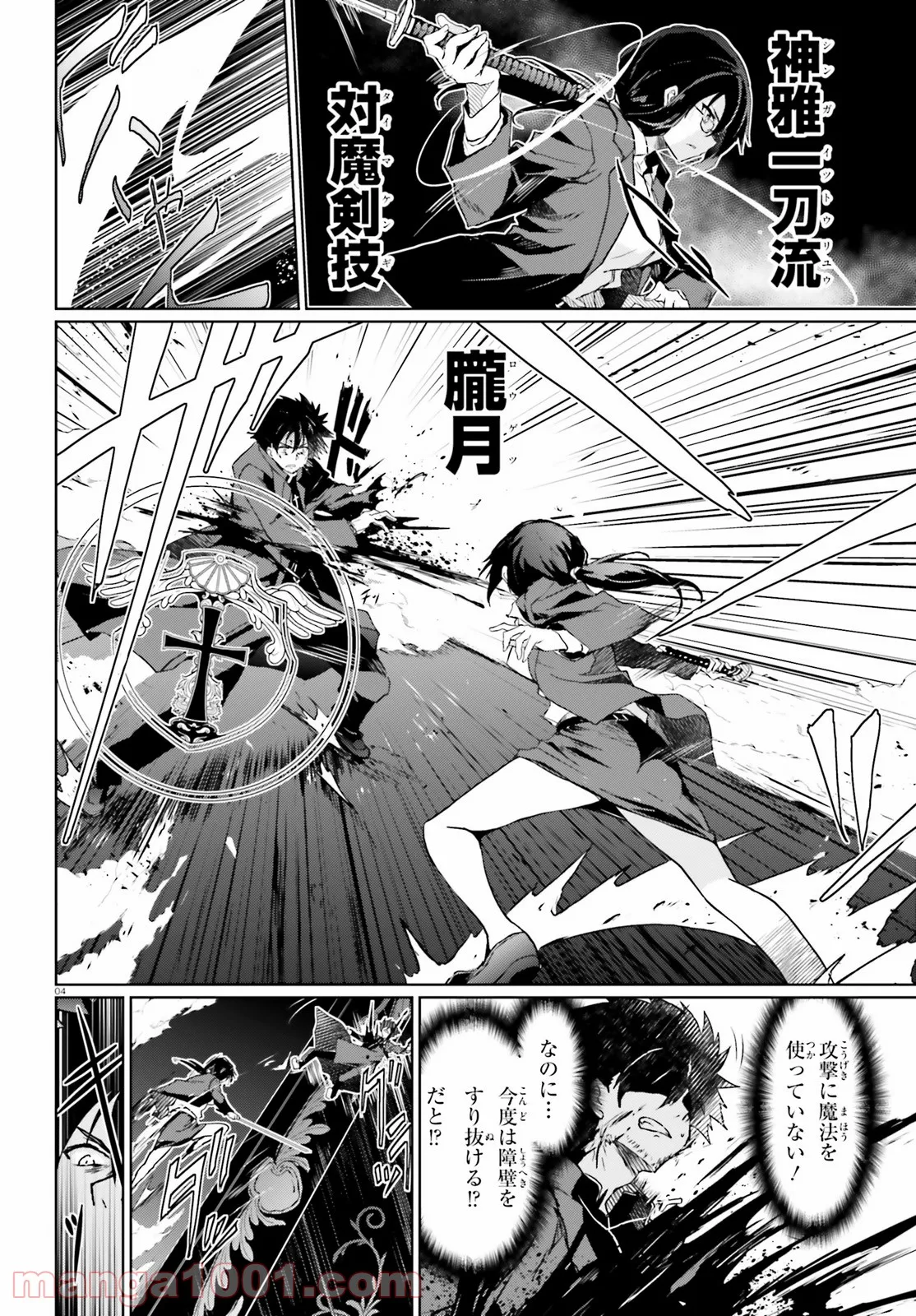 P4