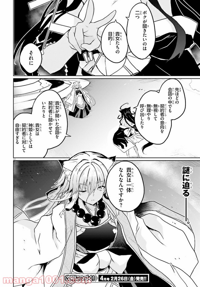 P12