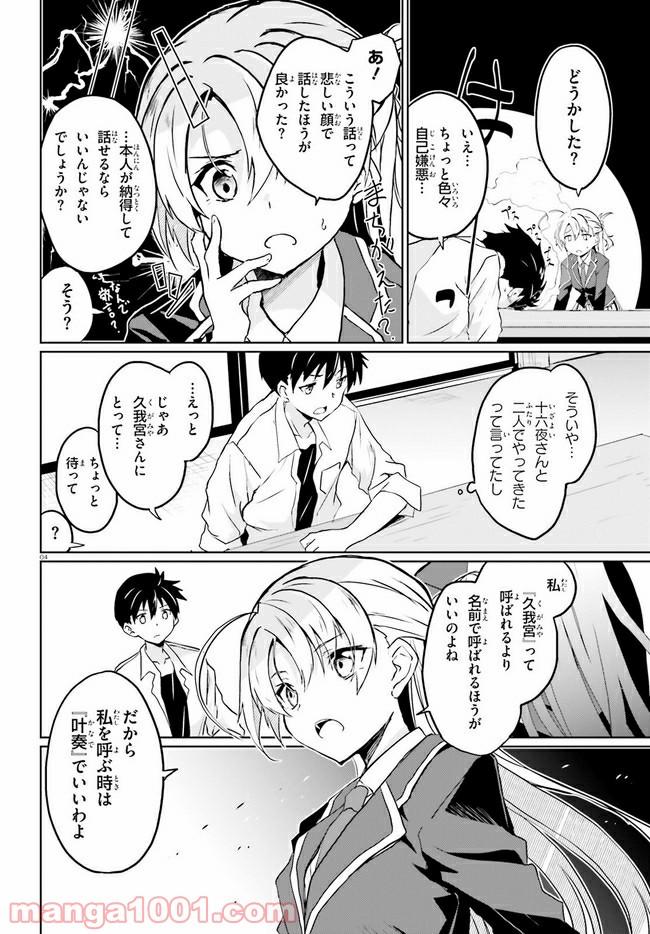 P4