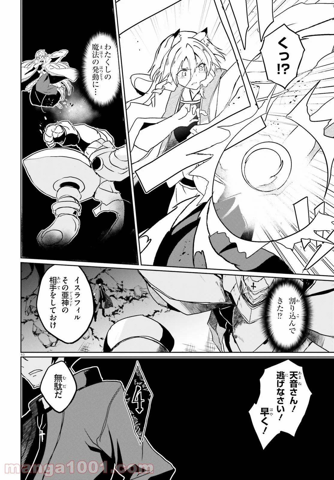P10