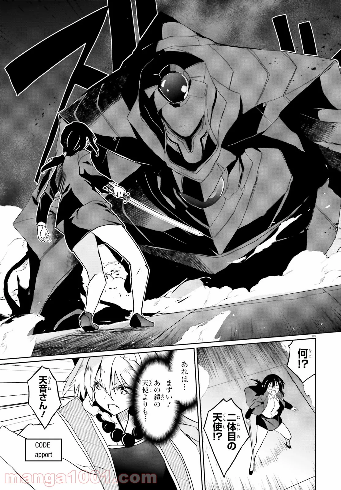 P9