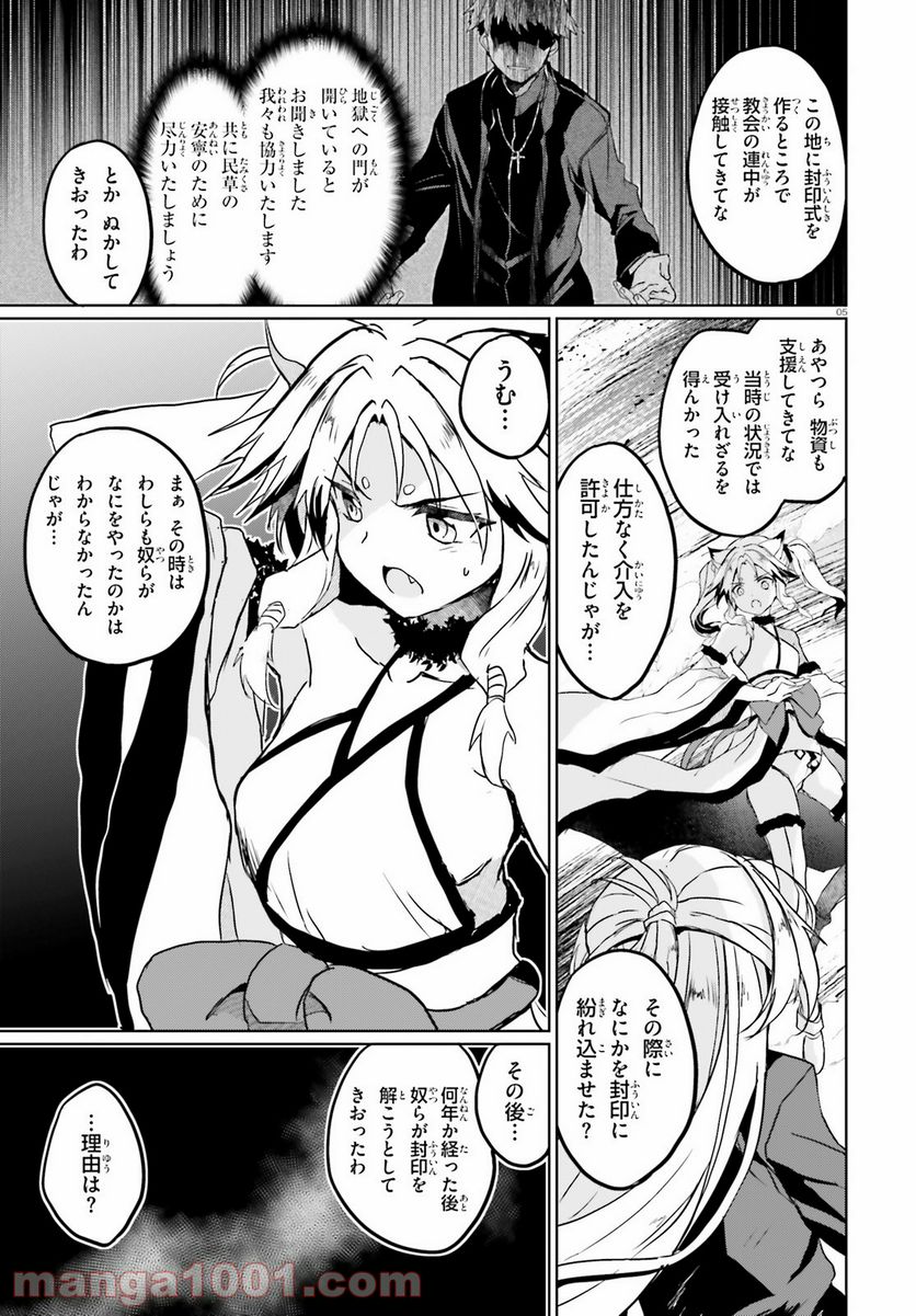 P5