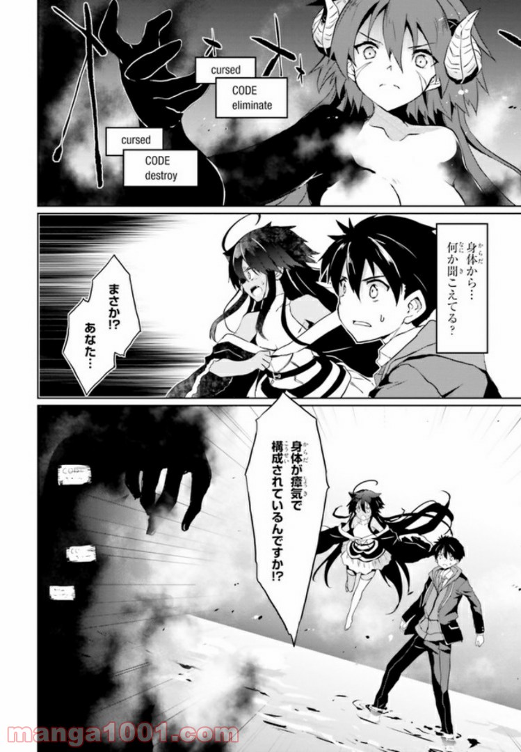 P48