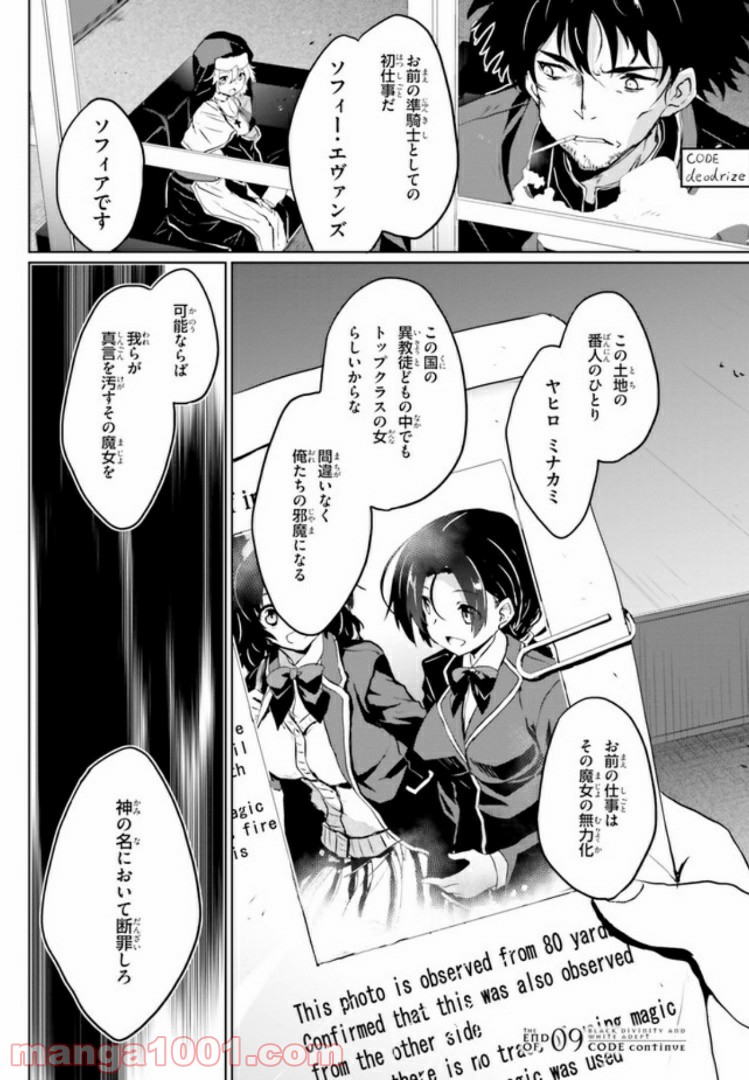 P54