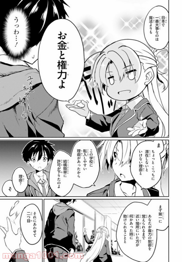 P7