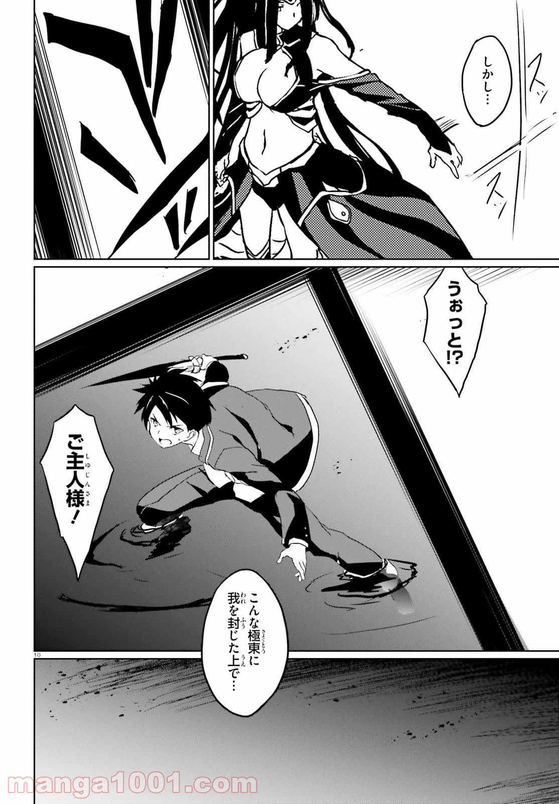 P10