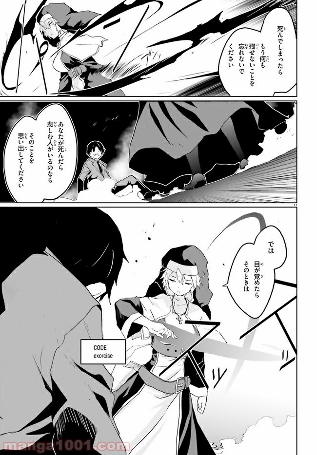 P11