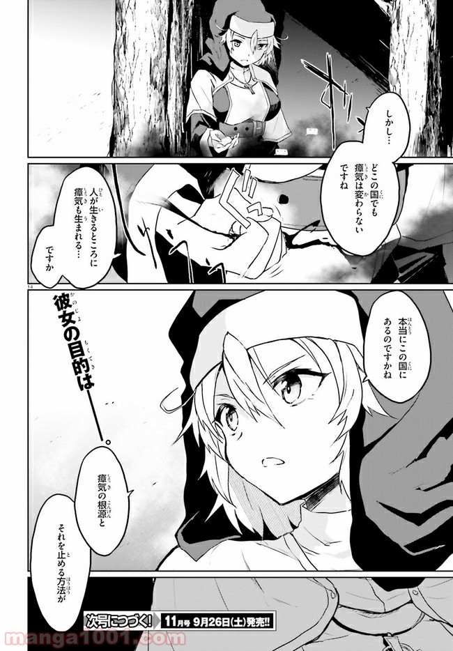 P14