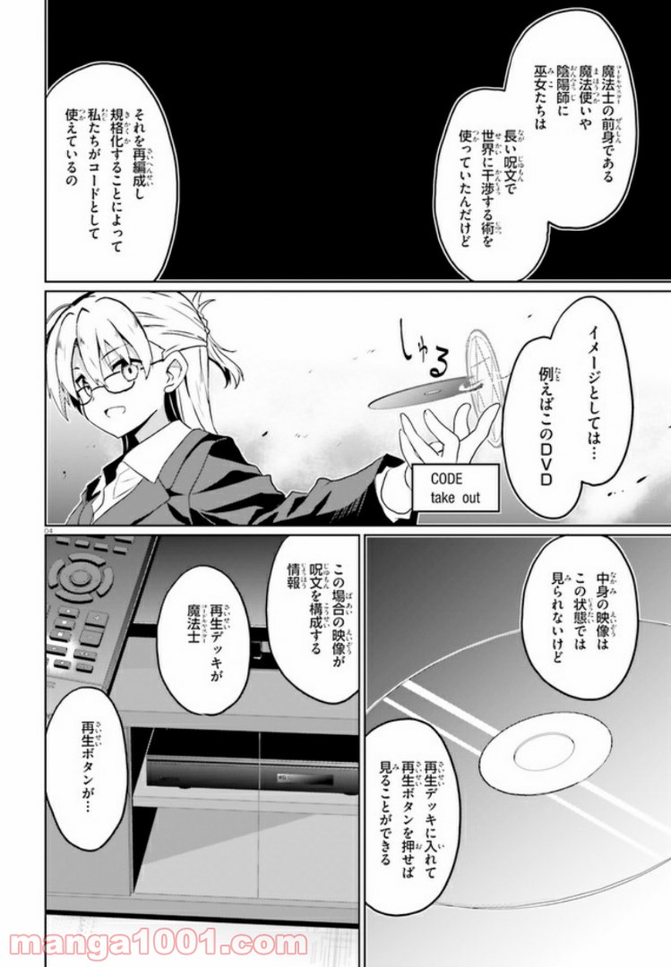 P4