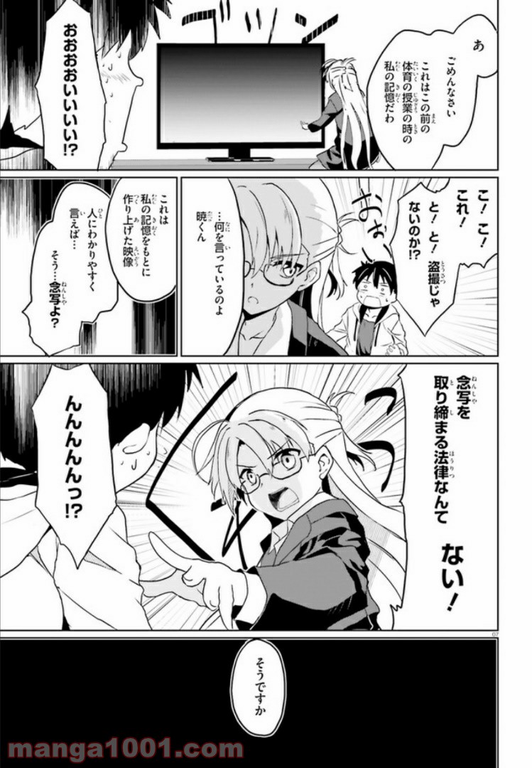 P7