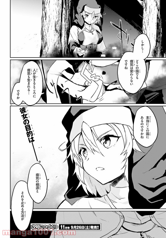 P14
