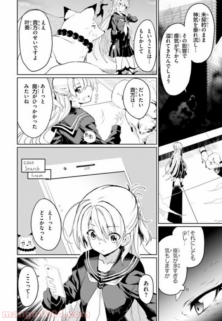 P20