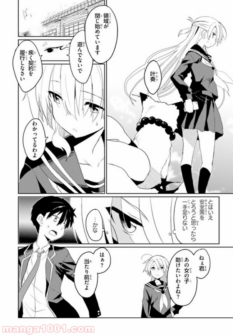 P38