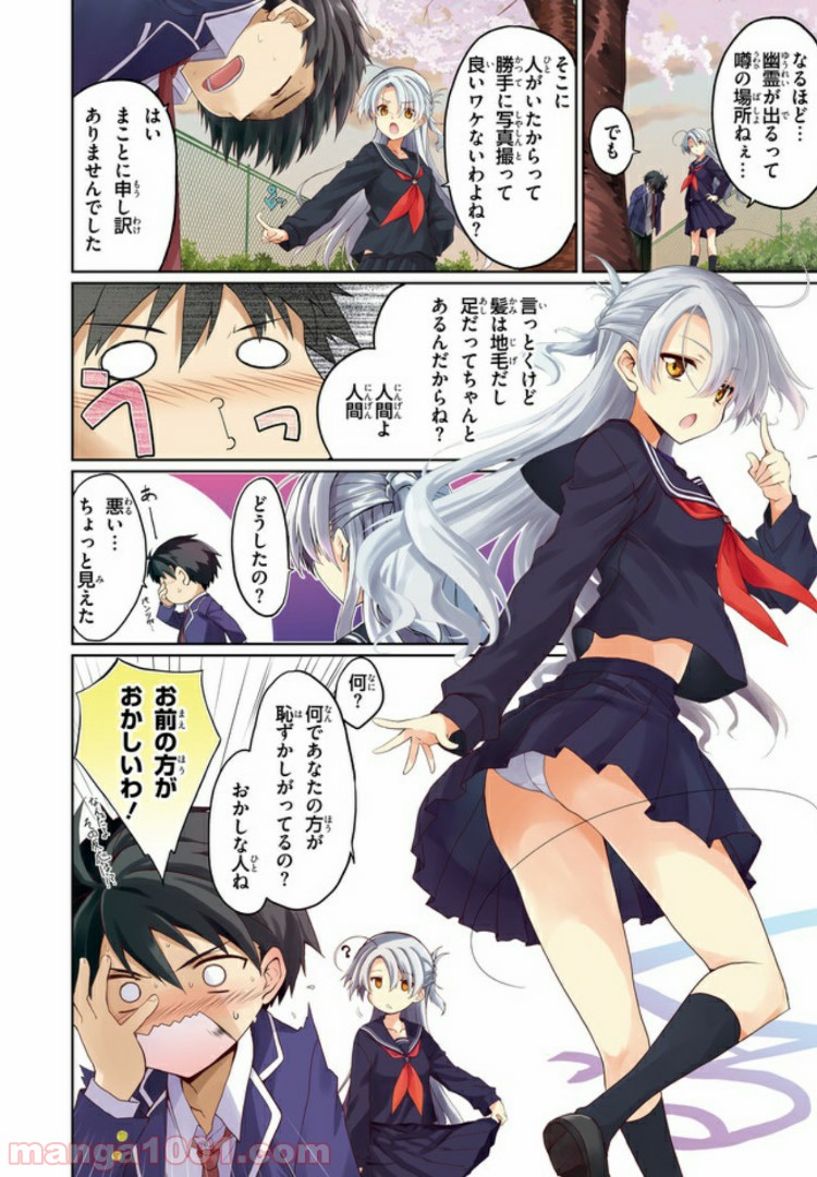 P4