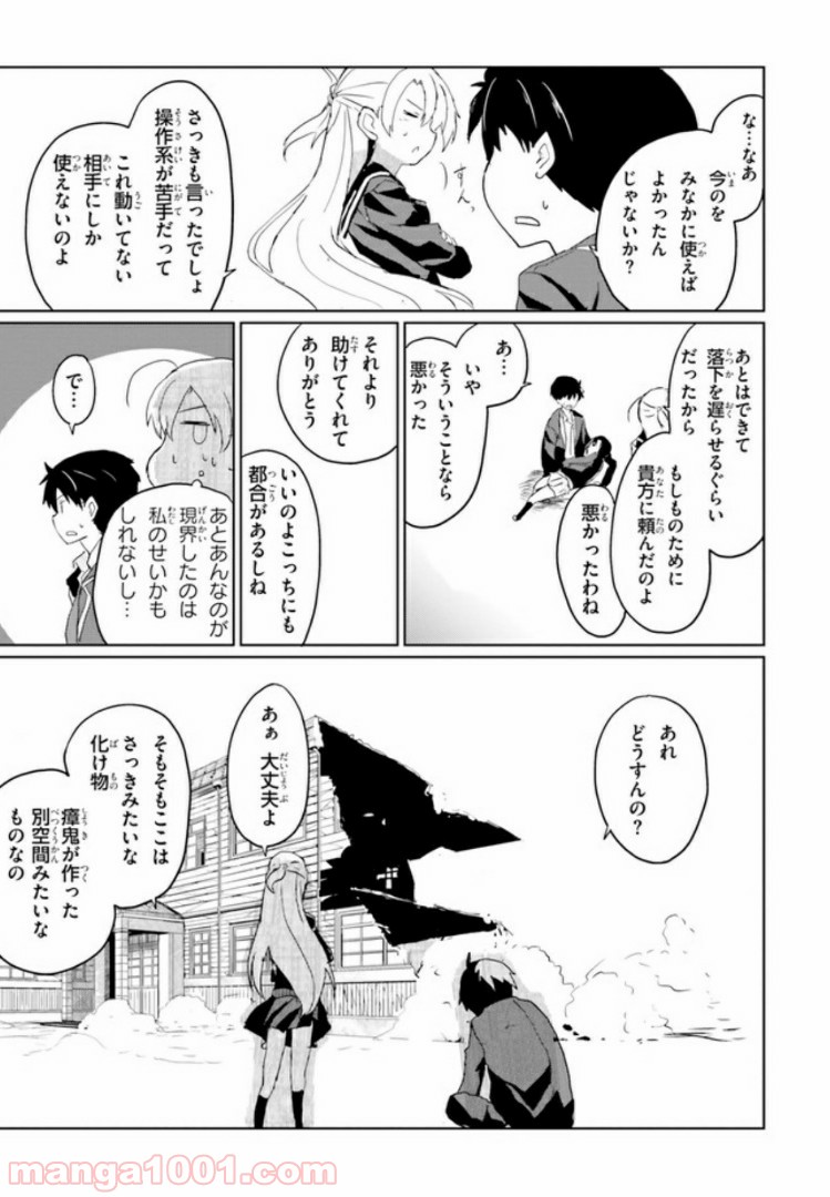 P53