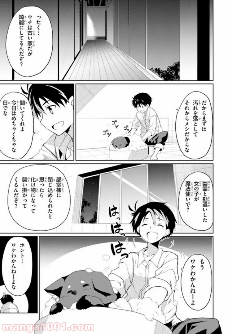P61