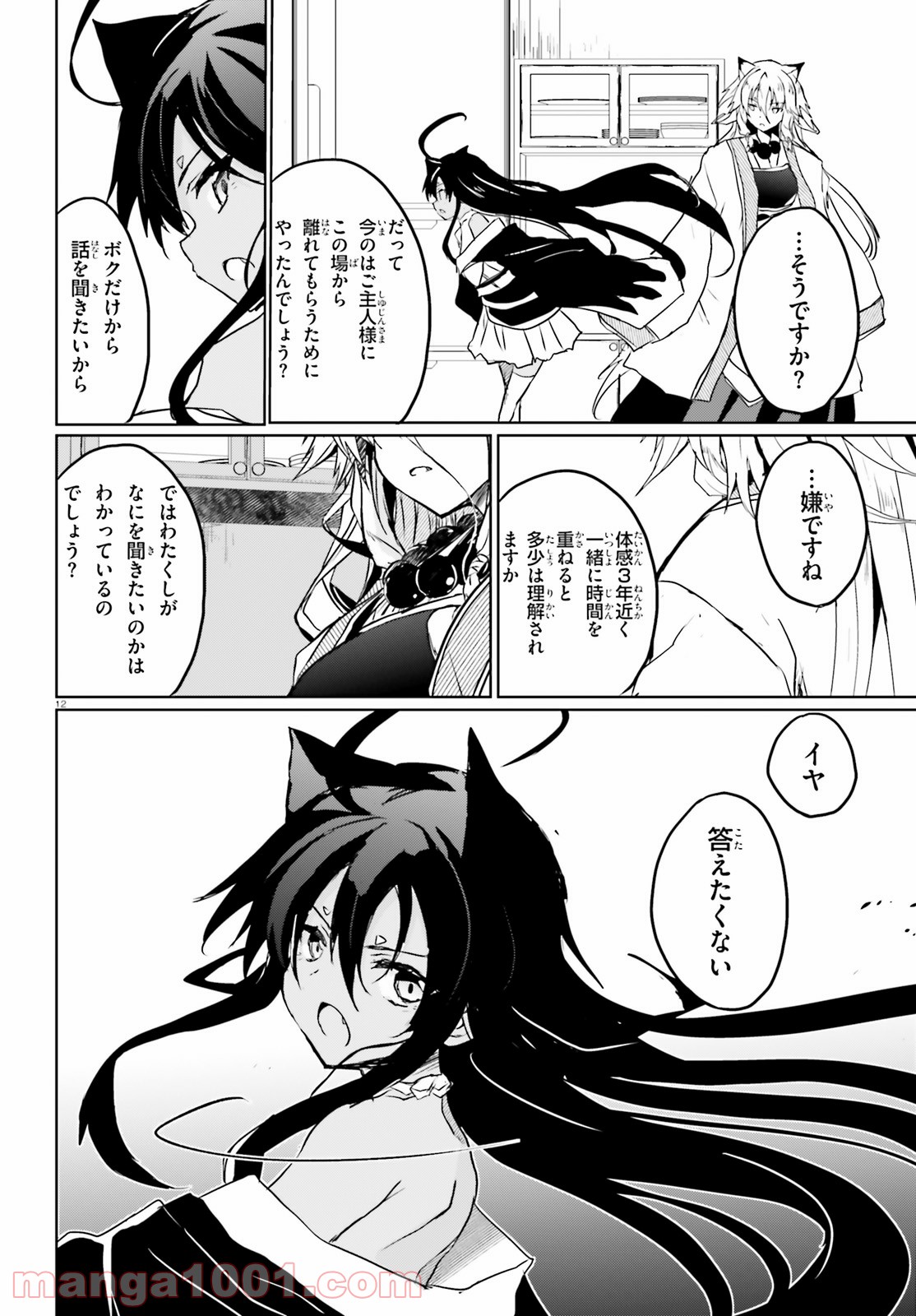P12